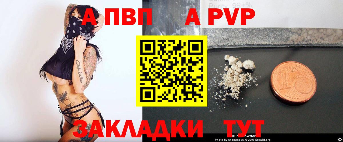 Альфа ПВП VHQ  Альфа ПВП VHQ  Альфа ПВП СК КРИС  Тольятти  Вход с VPN 