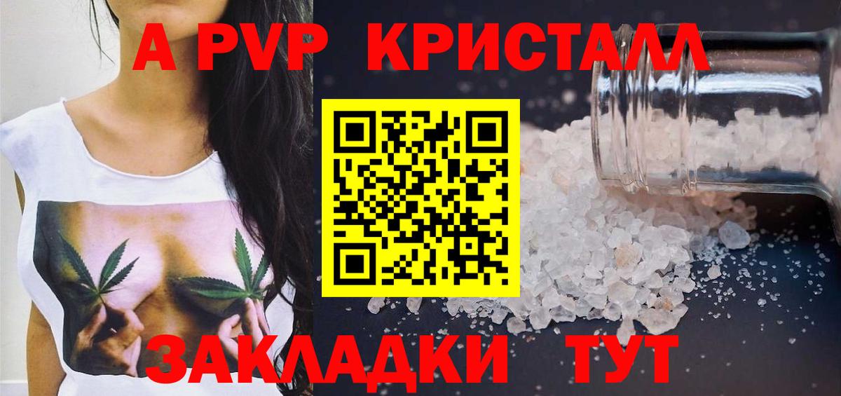 Альфа ПВП СК Тольятти