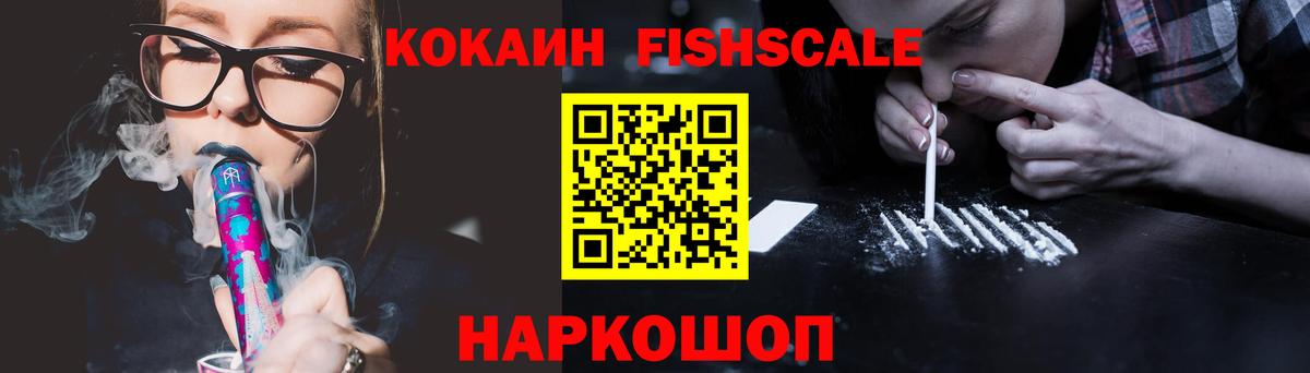 Тольятти  COCAIN Перу  КОКАИН Эквадор  Вход с VPN 