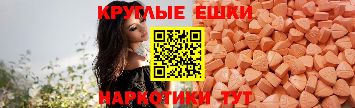 Ecstasy 280 MDMA  Вход с VPN  Тольятти  ЭКСТАЗИ louis Vuitton 