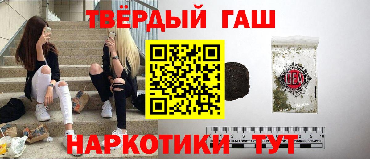 ГАШ индика сатива Тольятти