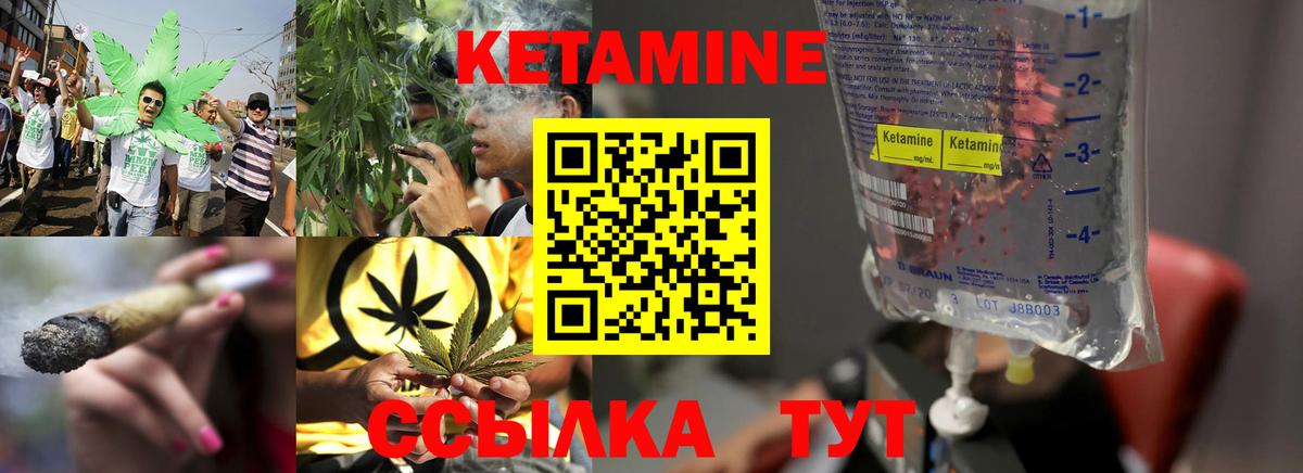 Тольятти  КЕТАМИН VHQ  КЕТАМИН VHQ  Вход с VPN 