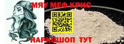 кристаллы Бугуруслан
