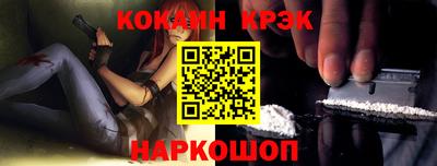 кристаллы Бугуруслан