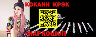 кристаллы Бугуруслан