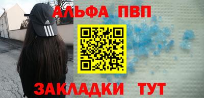 метадон Будённовск