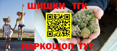 кристаллы Бугуруслан