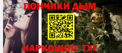 Альфа ПВП Бузулук