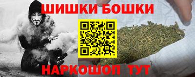 кристаллы Бугуруслан