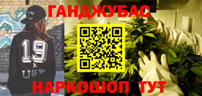 кристаллы Бугуруслан