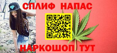 Альфа ПВП Бузулук