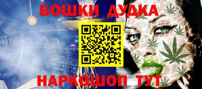 метадон Будённовск