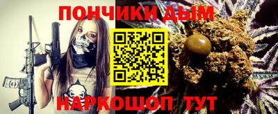 кристаллы Бугуруслан