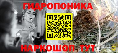 кристаллы Бугуруслан