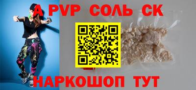метадон Будённовск