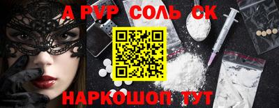 кристаллы Бугуруслан
