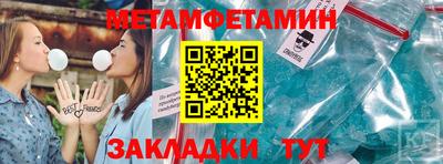 метадон Будённовск