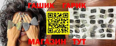 кристаллы Бугуруслан