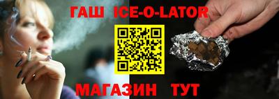 кристаллы Бугуруслан
