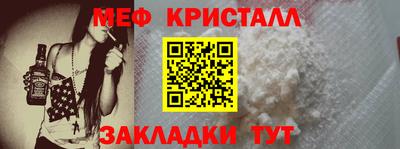 кристаллы Бугуруслан