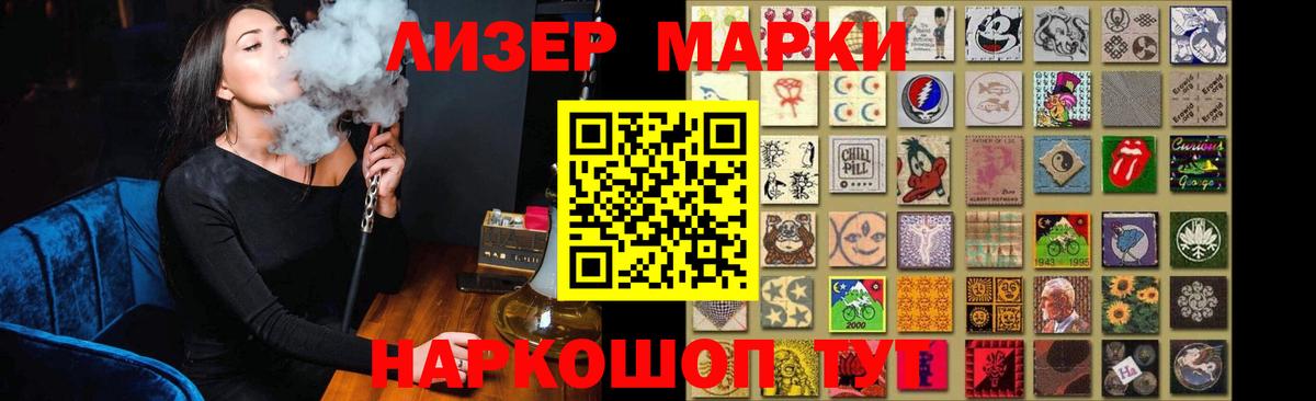 Тольятти  LSD-25 экстази кислота  Вход с VPN 
