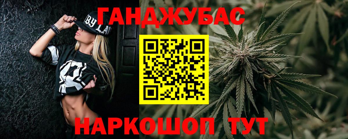 Тольятти  Шишки марихуана Bruce Banner  Вход с VPN  Канабис планчик  Бошки Шишки индика 