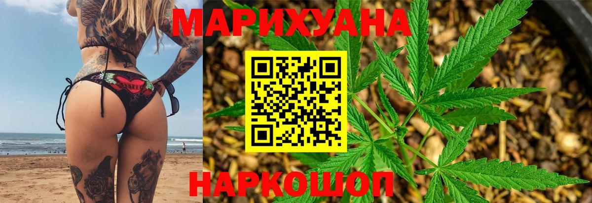 Марихуана план Тольятти